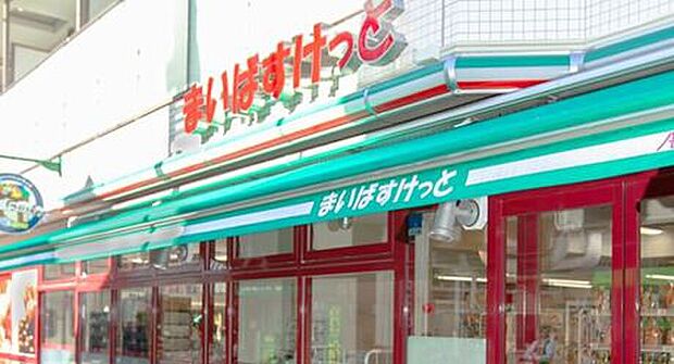 まいばすけっと横浜東本郷6丁目店(約1,870m)