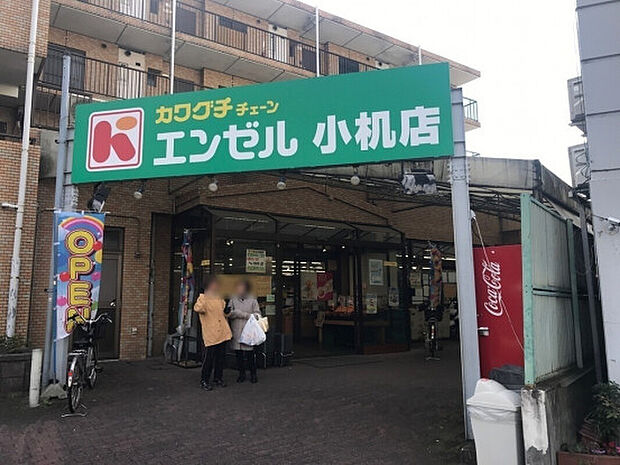 スーパーチェーンカワグチ小机店(約1,710m)