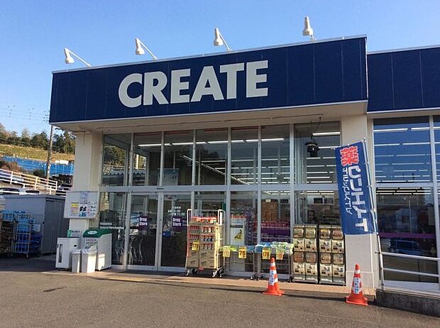 クリエイトエス・ディー川崎野川店(約440m)