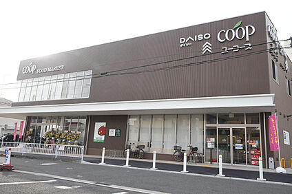 ユーコープ神大寺店 660ｍ