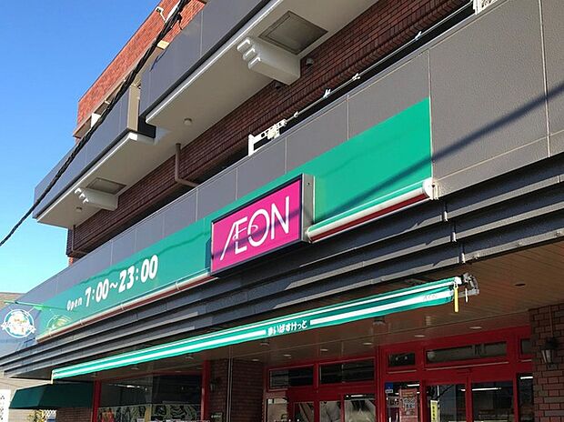 まいばすけっと高田西店(約1,300m)