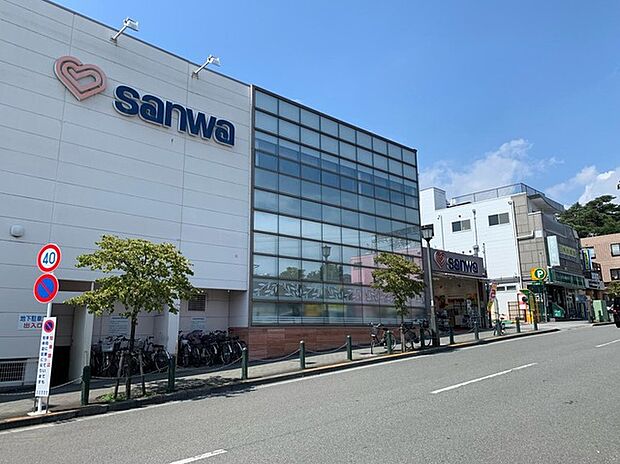 sanwa玉川学園店（約1,180m）