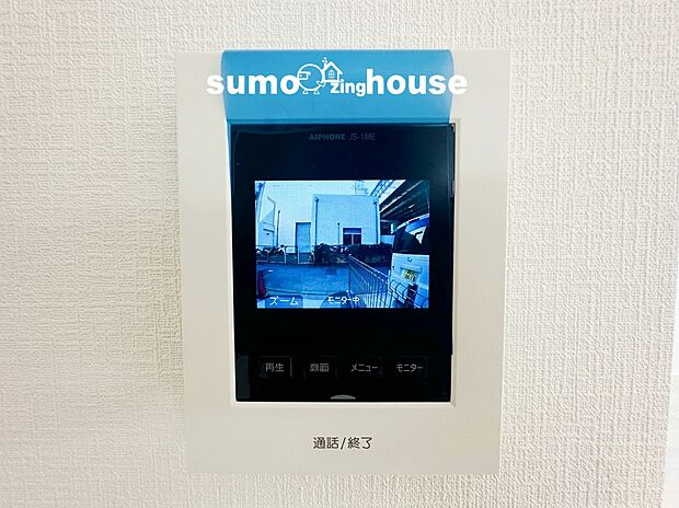 【TVモニター付きインターホン】訪問者の顔と声を室内からしっかり確認できるカラーTVモニターホンを完備しています。留守中の録画機能も備わっているため一人のお留守番や女性の方でも安心感が高まる防犯設備です。