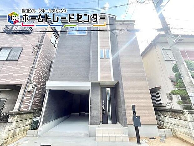 地震に強い家!耐震等級「3」取得している安心の住宅はこちら。