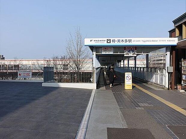 南海泉北線「栂・美木多」駅