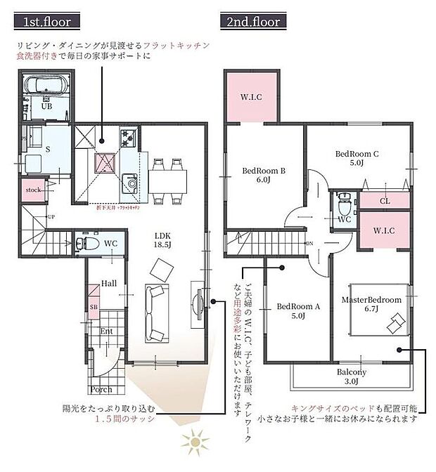 (2号棟)、価格3498万円、4LDK、土地面積88.82m2、建物面積97.09m2