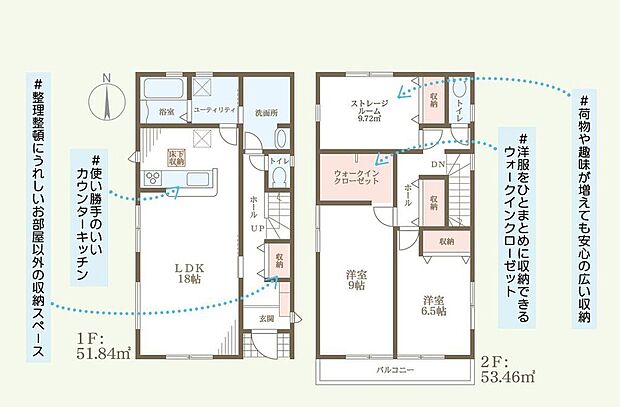 (3号棟)、価格2580万円、2LDK+S、土地面積103.3m2、建物面積105.3m2