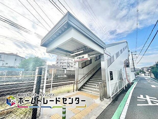 南海高野線「狭山」駅まで徒歩５分♪
