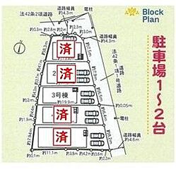 飯田グループホールディングス　クレイドルガーデン泉佐野市俵屋第１　全５棟 その他