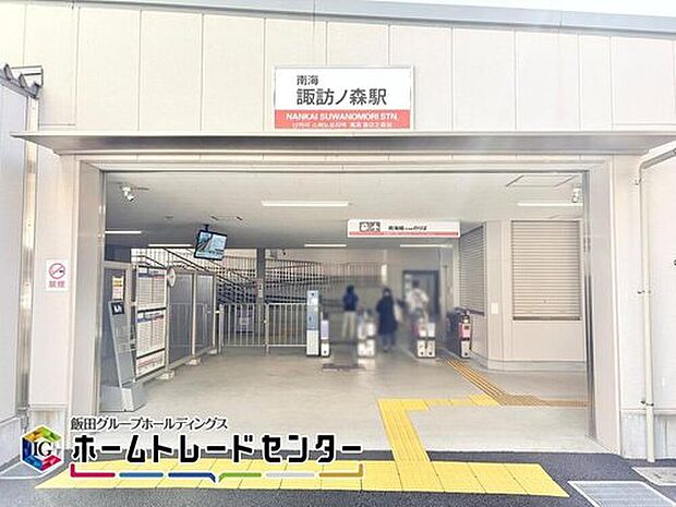 南海本線「諏訪ノ森」駅まで徒歩8分♪阪堺電気軌道阪堺線「船尾」駅まで徒歩5分♪