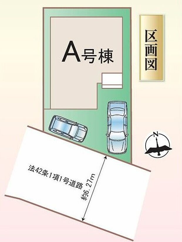 限定1区画分譲開始しました！
駐車２台可能です♪