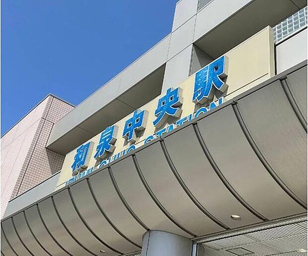 南海泉北線「和泉中央」駅