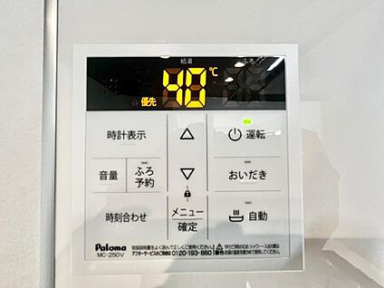 オートバス