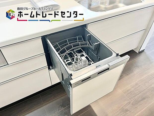 【ビルトイン食洗機】ビルトイン式の食器洗乾燥機を標準設置しています。家事の手間を大幅に削減してくれるお役立ちアイテムは、洗浄力が高いうえ、除菌効果にも優れております。

