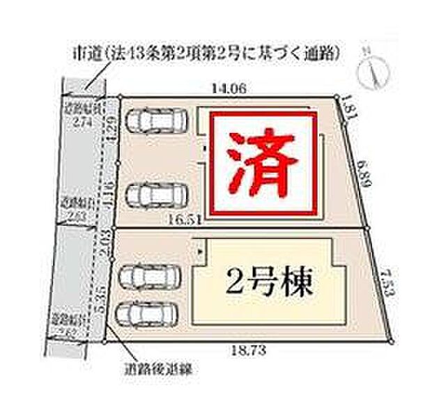 【全体区画図】車２台駐車可能です♪