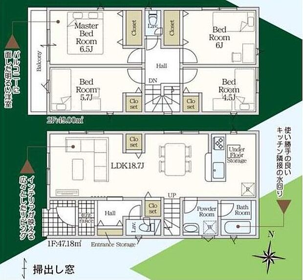 【4LDK】ご家族でゆったりとおくつろぎいただける広々とした１８．７帖のＬＤＫ♪リビング収納付き♪