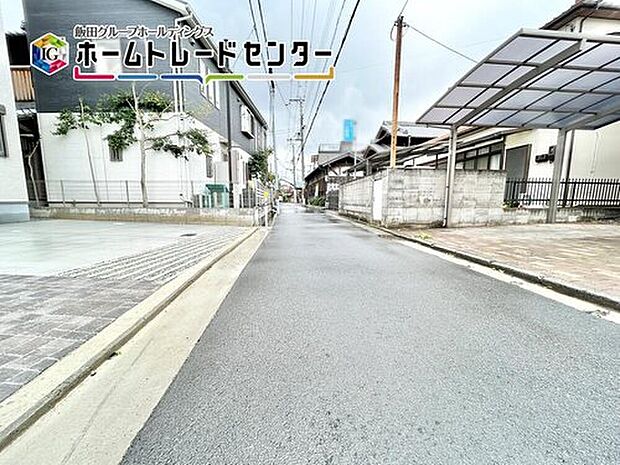 【前面道路含む現地写真】切り返しやすい間口になっておりますので、油断しやすい仕事帰りや、買い物帰りの駐車事故はこれで防げますね。