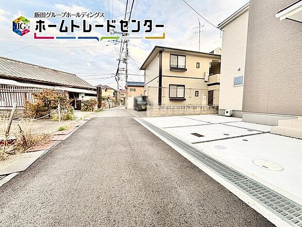 【 前面道路含む現地写真】戸建のメリットは何といってもゆったり建っていること。車や自転車などおうちから出てすぐに使用可能♪