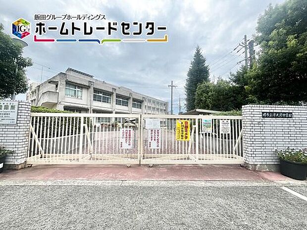 堺市立津久野中学校(約700m)