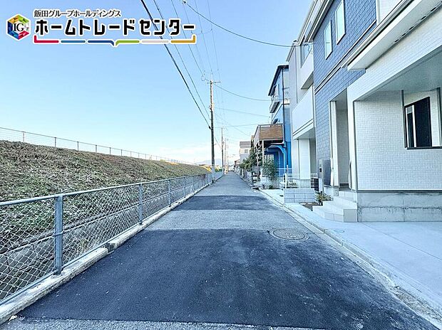 【前面道路含む現地写真】インターネット未公開物件も含めて、ご希望条件からぴったりが見つかるように全力でサポート致します。まずはお気軽にご相談ください。