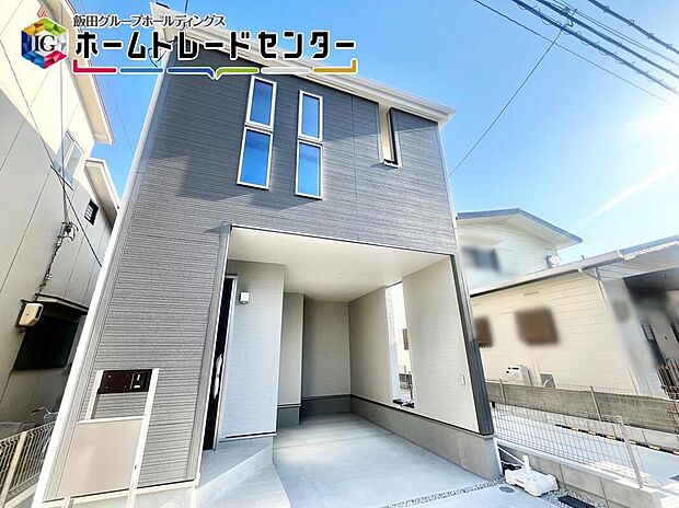 【【外観写真】】地震に強い家！耐震等級「3」取得している安心の住宅はこちらです！