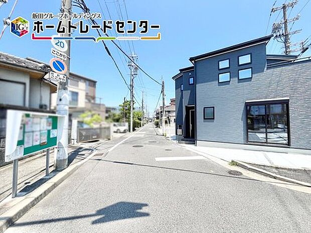 【前面道路含む現地写真】日はもちろん、平日やお仕事の空き時間、お仕事帰りでも合わせてご見学できます♪