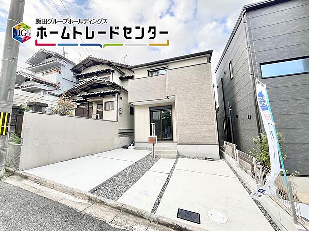 【現地外観写真】戸建のメリットは何といってもゆったり建っていること。車や自転車などおうちから出てすぐに使用可能♪