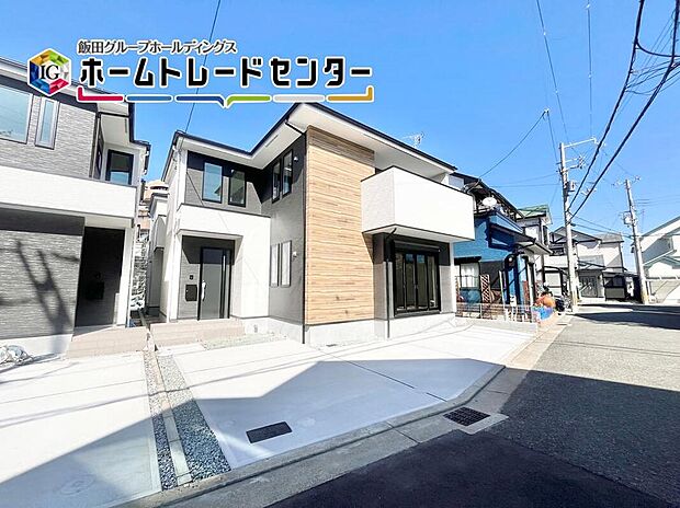 【現地外観写真】南側道路に面した日当たりの良い明るいお家です♪