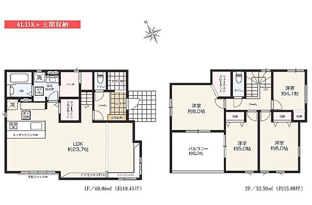 約23.7帖の広々LDKはゆったりくつろげる家族団らんの憩い空間
WIC・土間収納・リネン庫もあり暮らしの質が高まる間取りです。