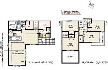BRIDGE SELECT稲毛区小中台町・・千葉市６区物件情報多数・・ その他