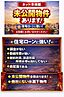 千葉県木更津市幸町1-6-7：物件画像