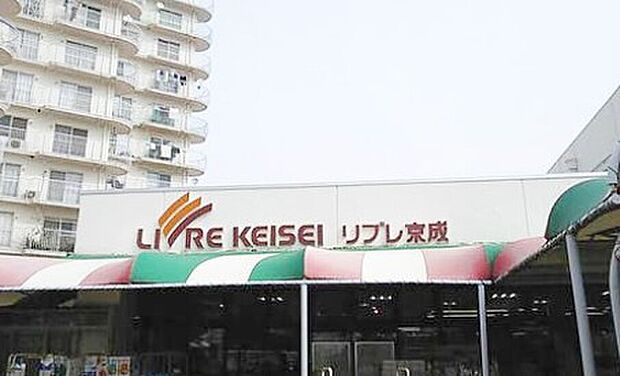 リブレ京成 高根グリーンハイツ店(約950m)