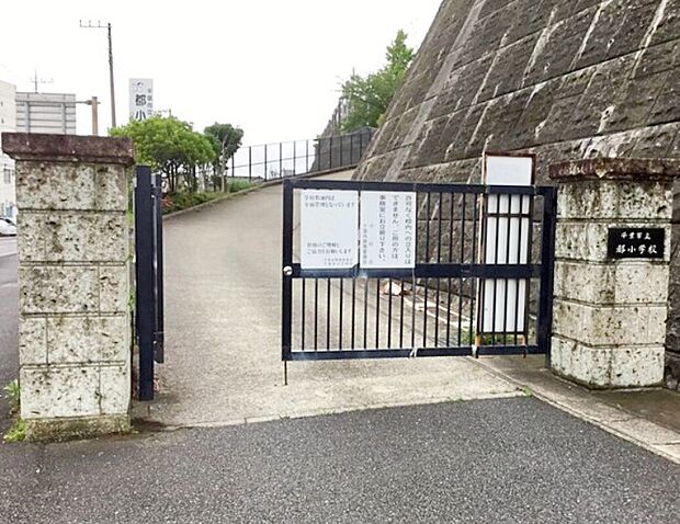 千葉市立都小学校（約650m）