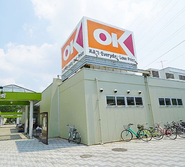 オーケー千草台店(約960m)