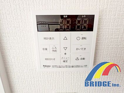 給湯リモコン