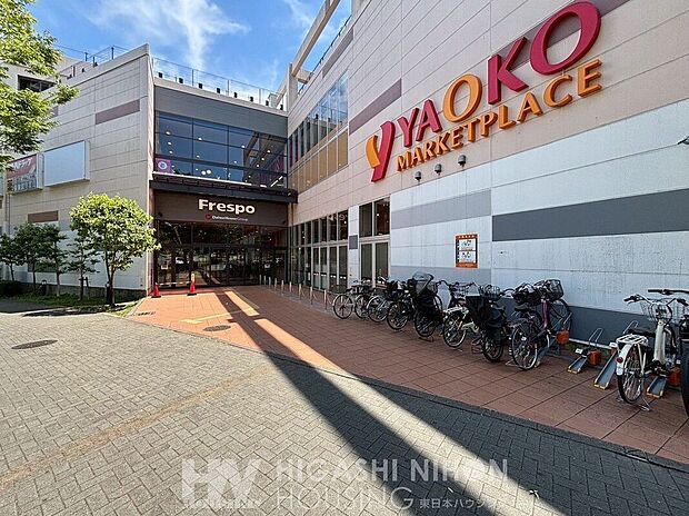 ヤオコーフレスポ若葉台店(約1,400m)