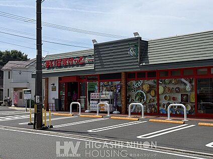 まいばすけっと青葉市ケ尾町店 1170m