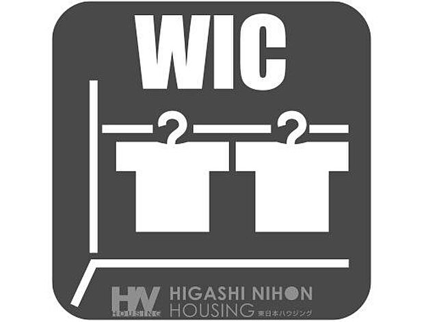 【その他設備】大容量の収納力があるWIC付きで、洋服や小物をすっきり整理可能。お部屋を広く使えて、快適な生活空間を実現します。