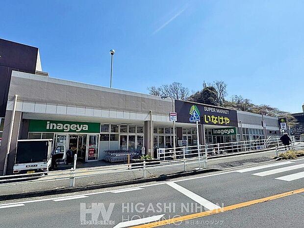いなげや川崎生田店(約840m)