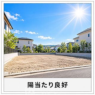 前面道路含む外観