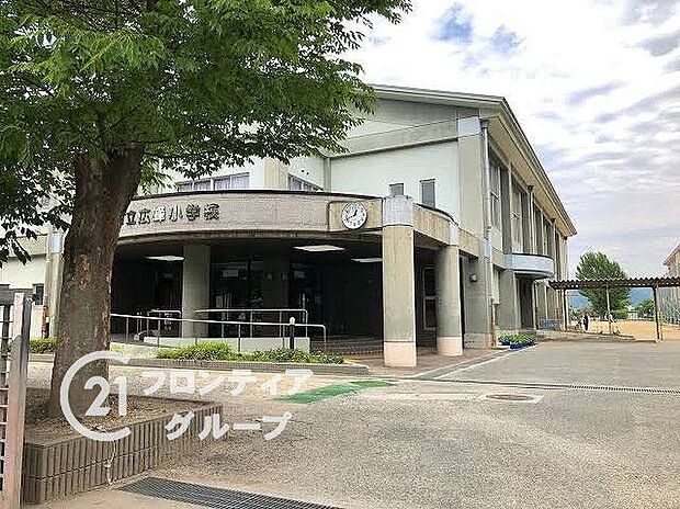 姫路市立広峰小学校(約1,970m)