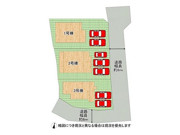 【全体区画図】全3区画、好評分譲中!