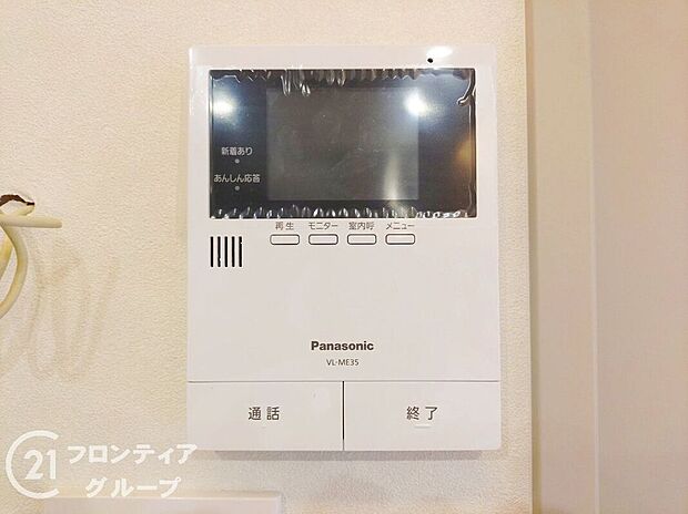 【防犯設備】お家のご質問はお気軽にご相談下さい。