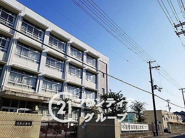 姫路市立東小学校（約1,010m）