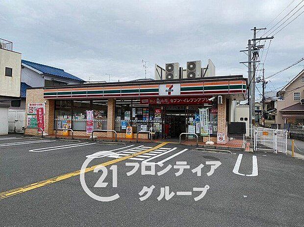 セブンイレブン宇治伊勢田中山店（約490m）