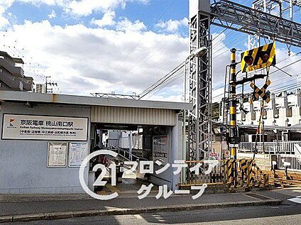 桃山南口駅(京阪 宇治線) 610m