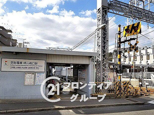 桃山南口駅(京阪 宇治線)（約610m）