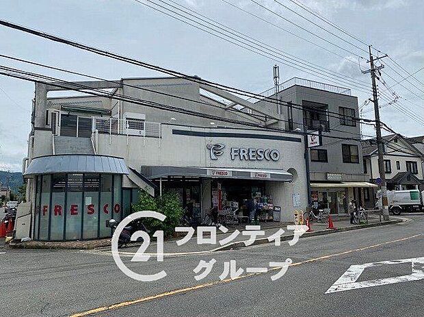 フレスコ桃山南口店(約1,140m)