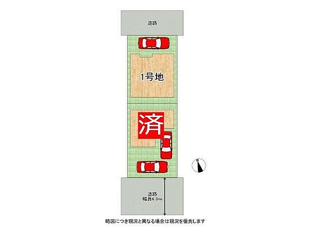 全2区画、好評分譲中!