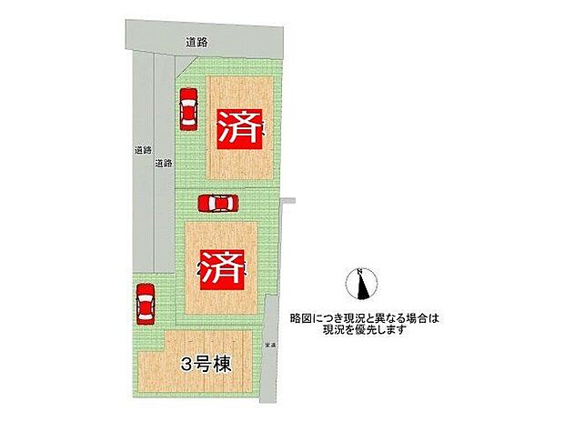 【全体区画図】全3区画、好評分譲中!